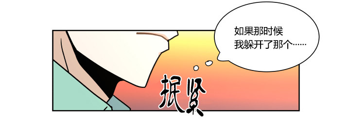 抱歉的话22