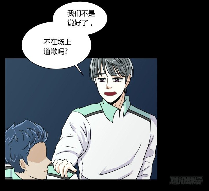 抱歉的话8