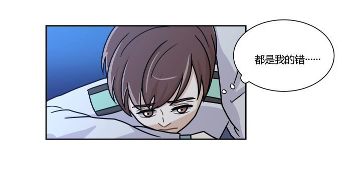 都是我的错10