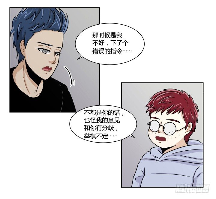 都是我的错18