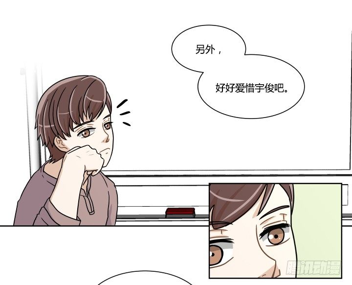 都是我的错20