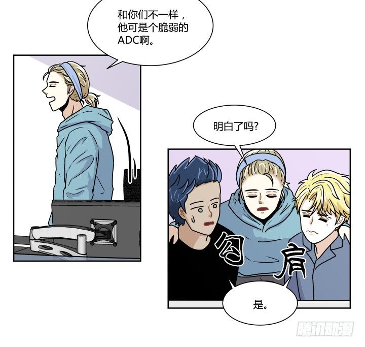 都是我的错21