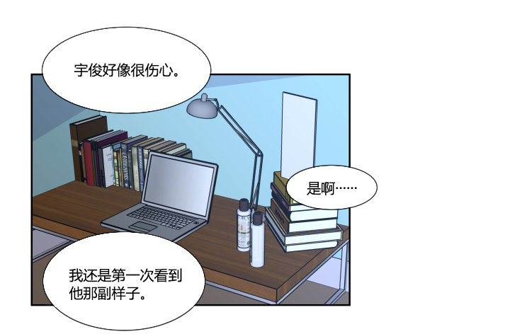 都是我的错8