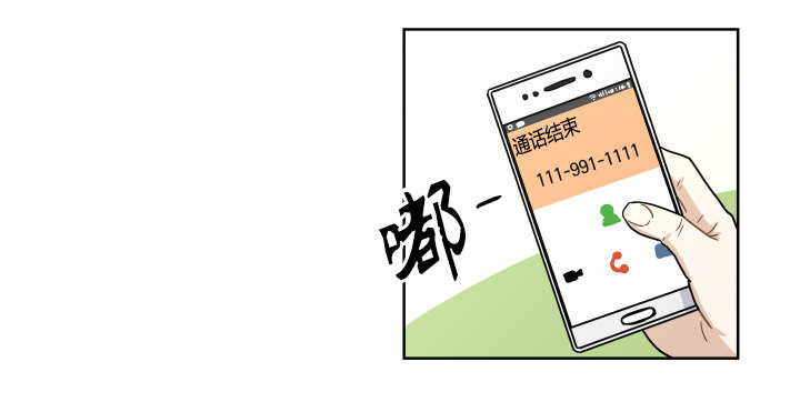 洗澡2