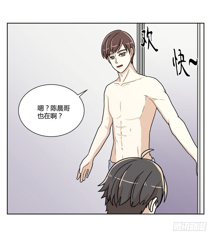洗澡23