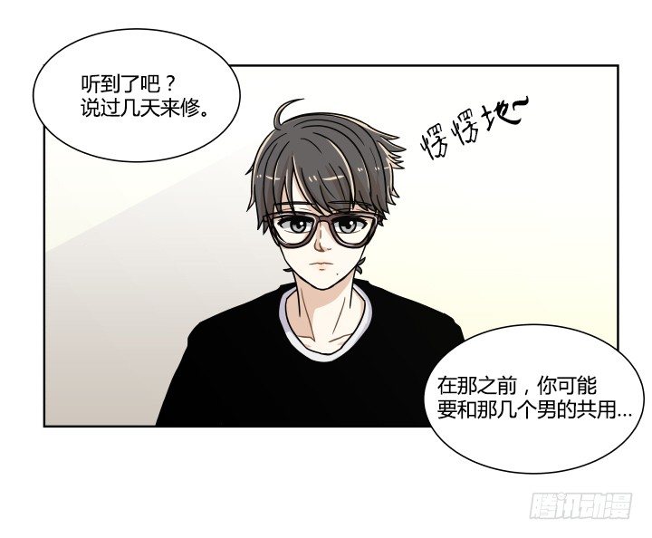 洗澡3