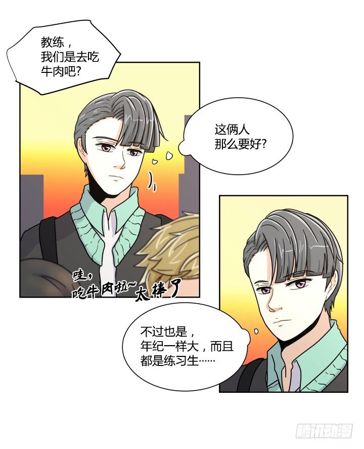 大获全胜29
