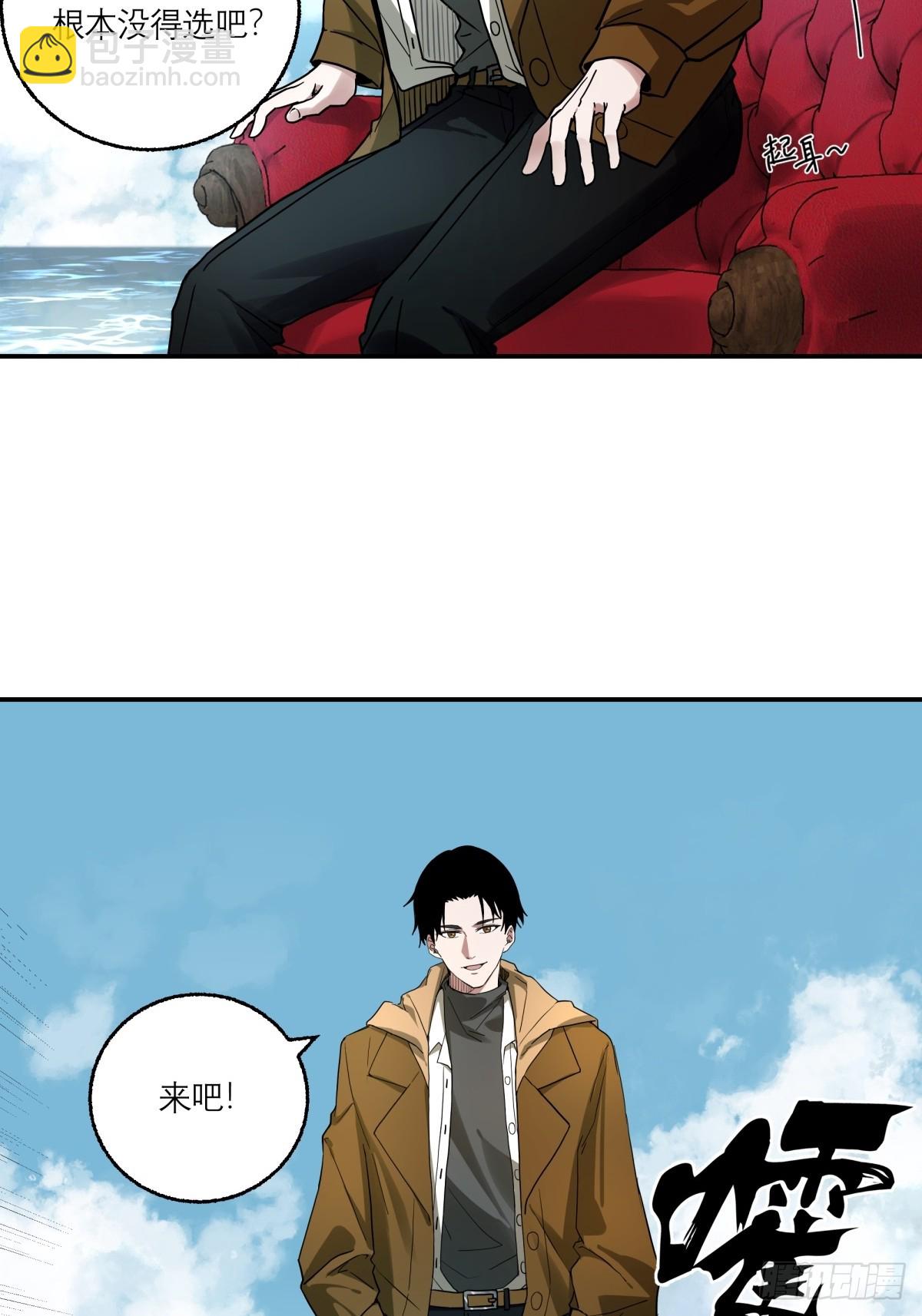 1,异空间13