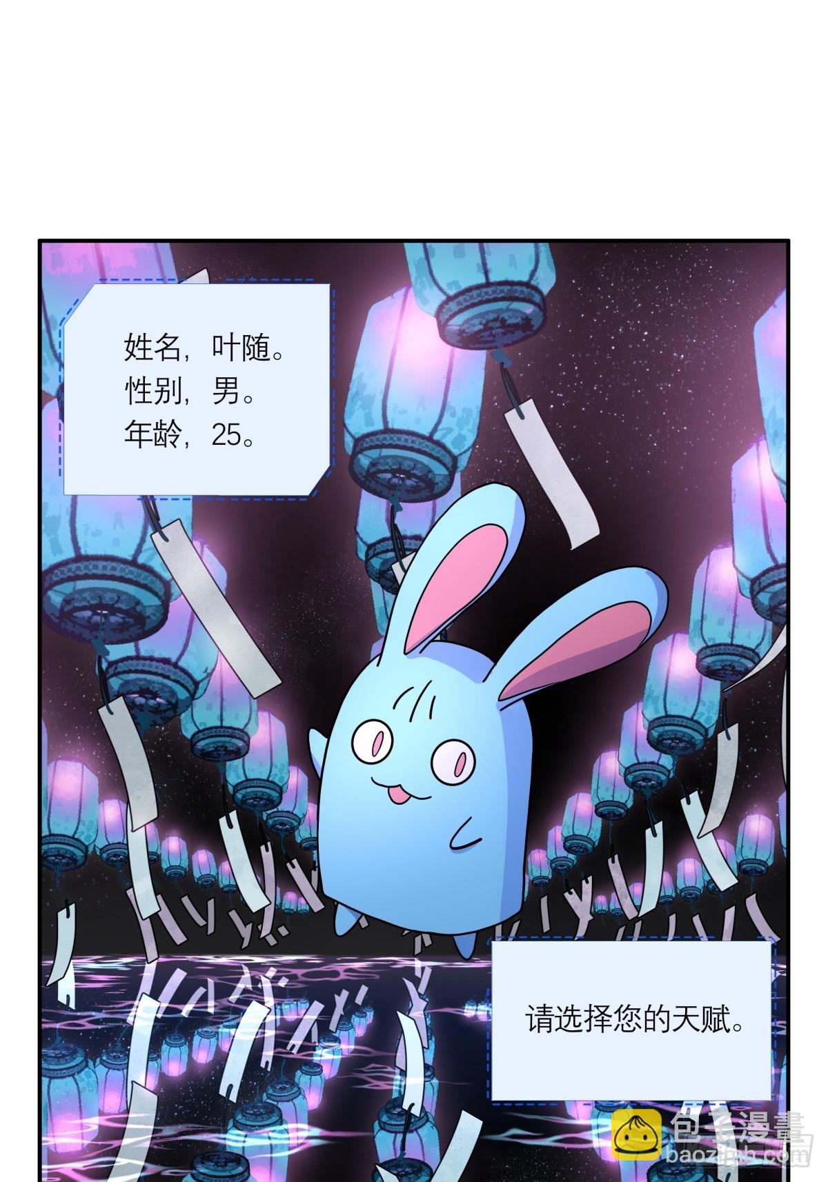 1,异空间19