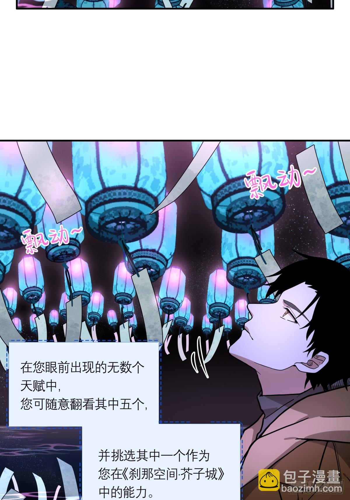 1,异空间20
