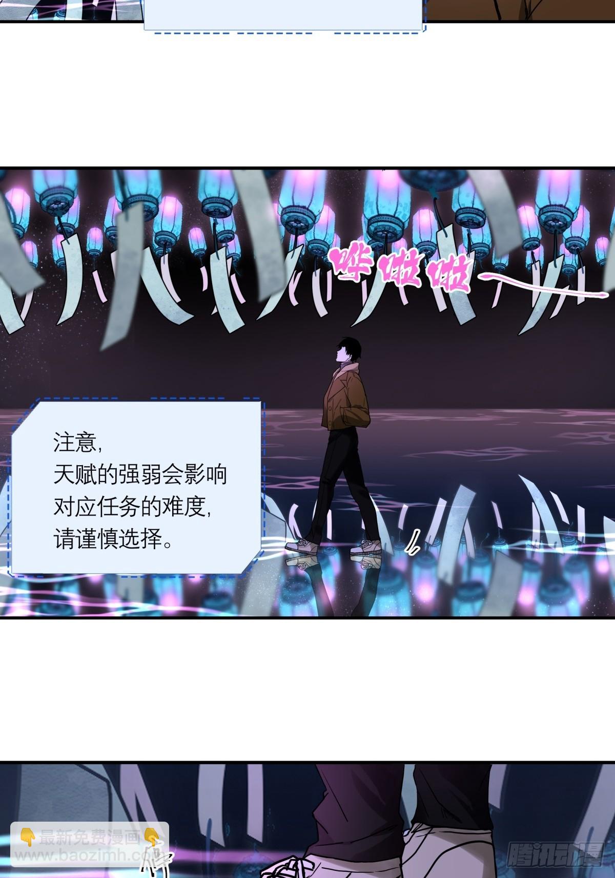1,异空间21