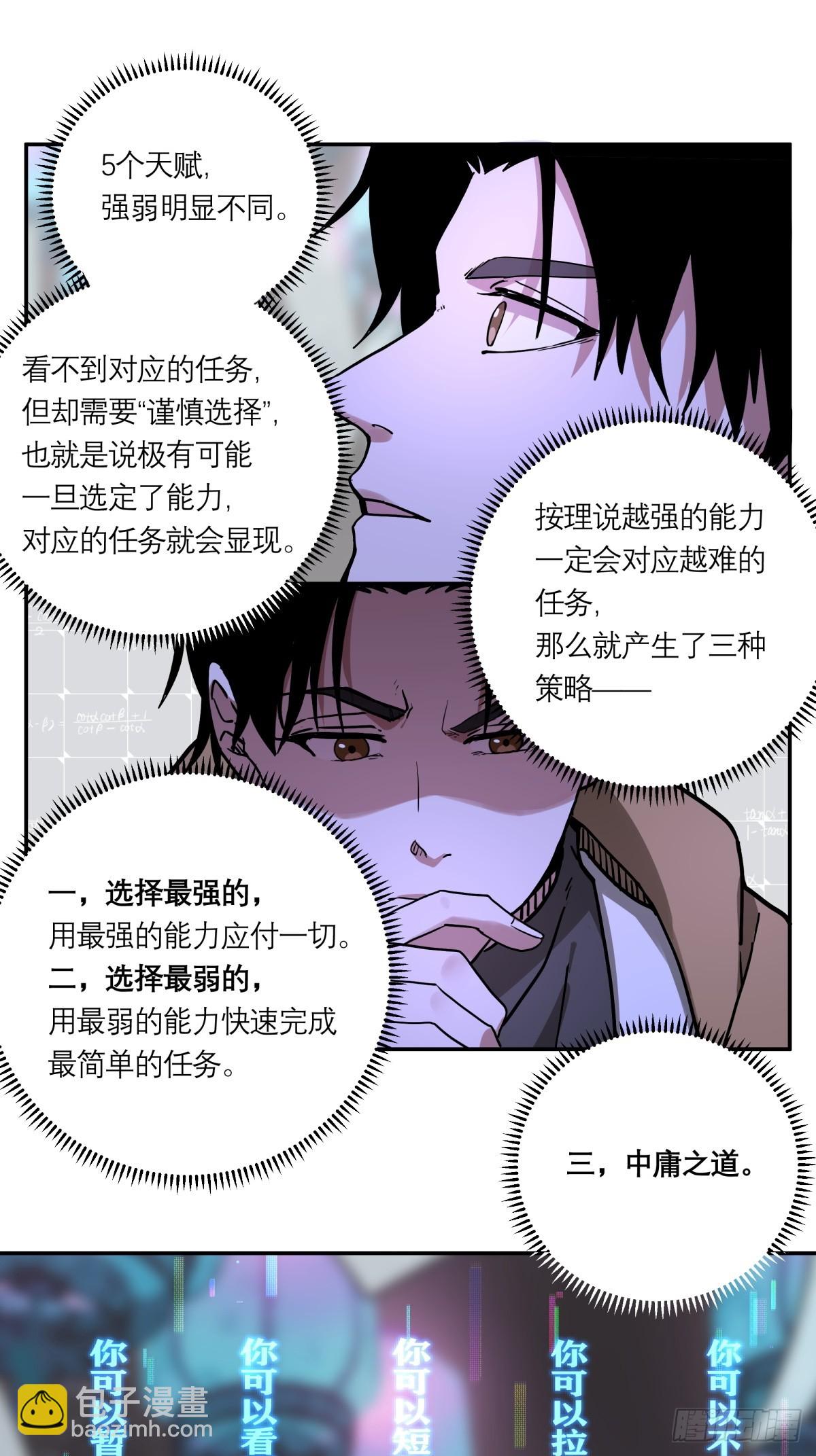 1,异空间27