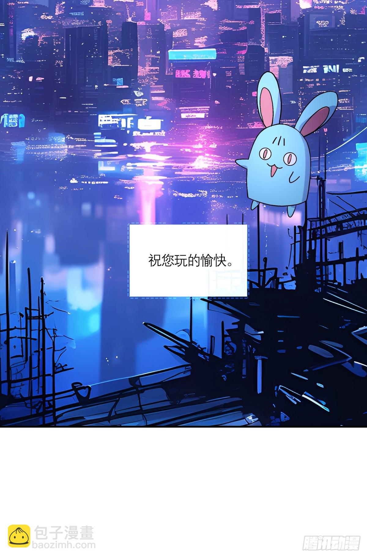 1,异空间33