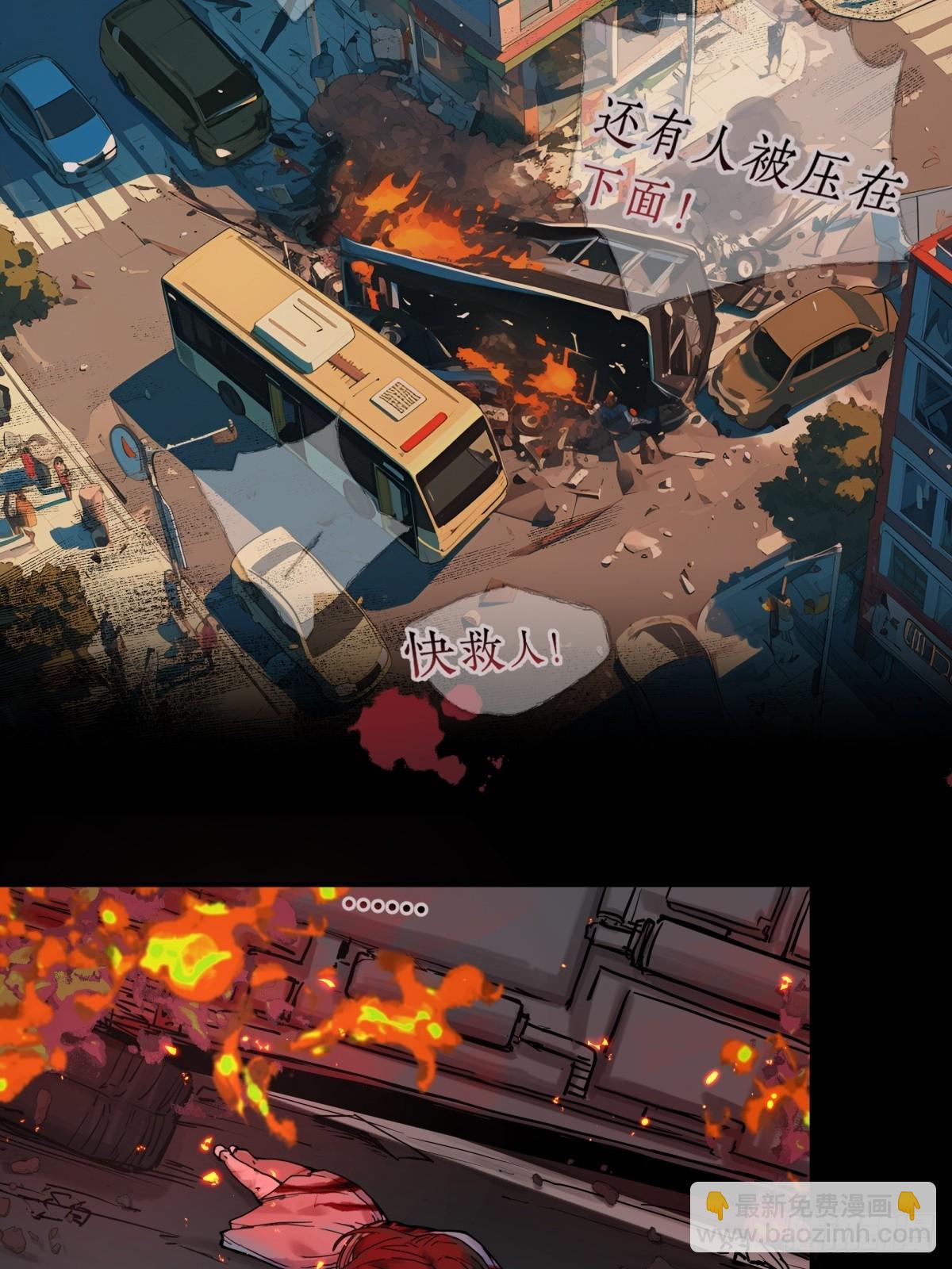 1,异空间5