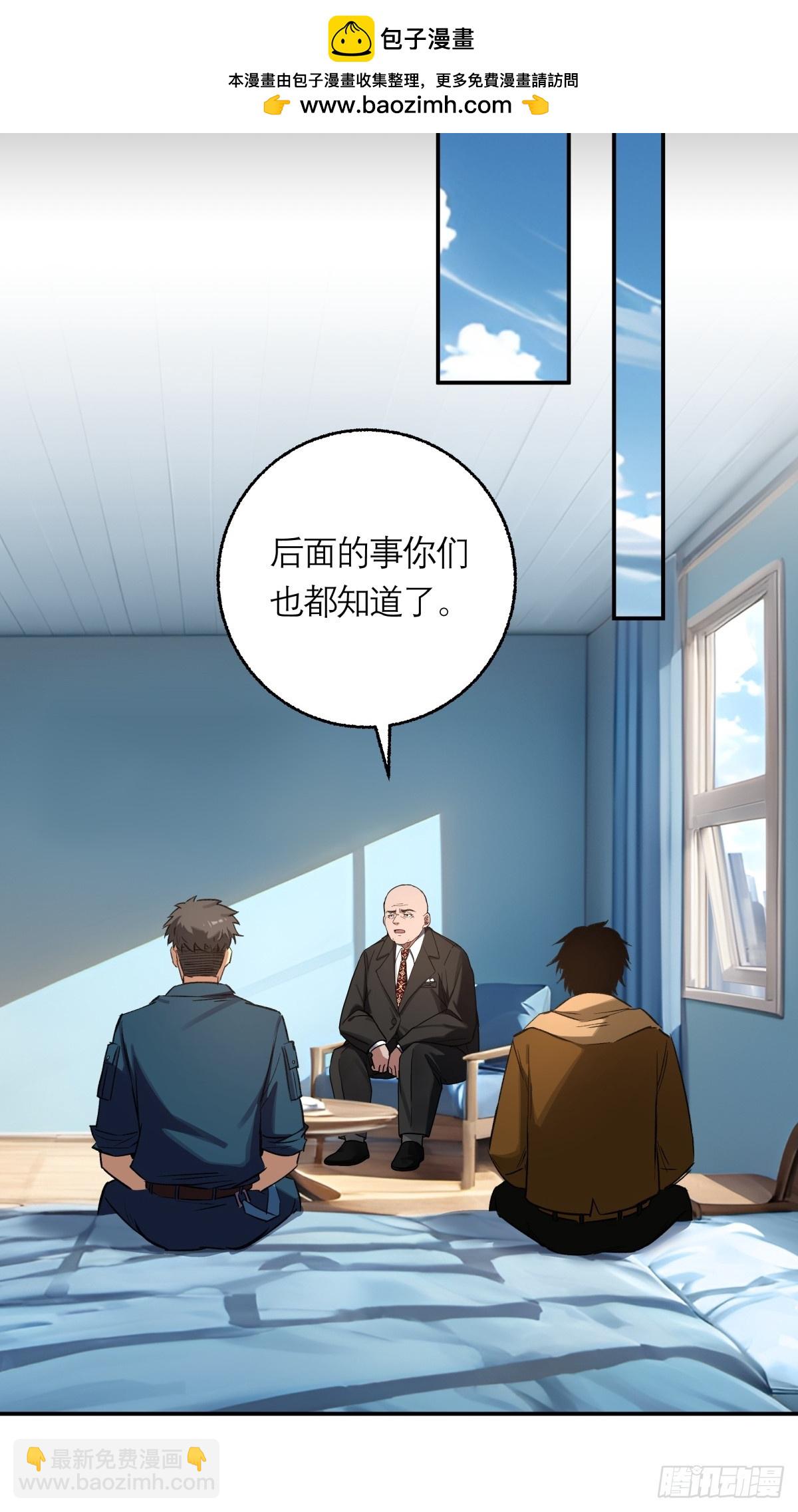 12，改变年龄23