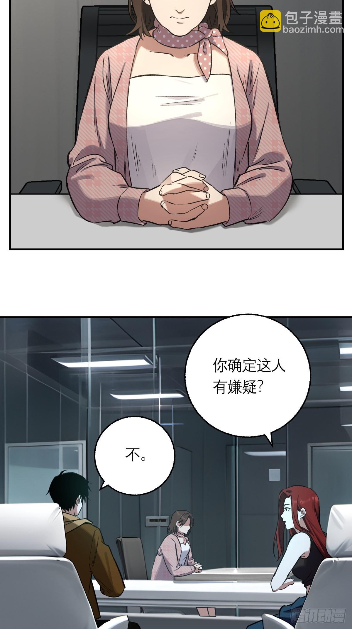 12，改变年龄32