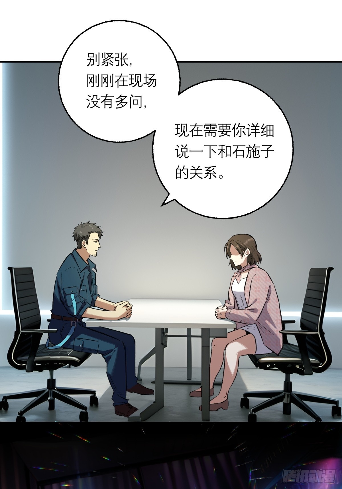 12，改变年龄34
