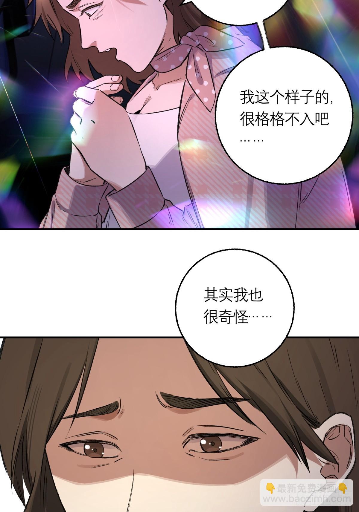 12，改变年龄36