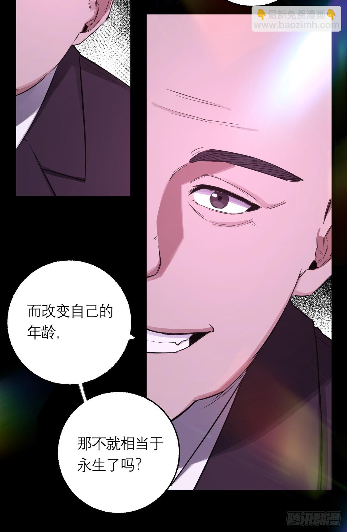 12，改变年龄7