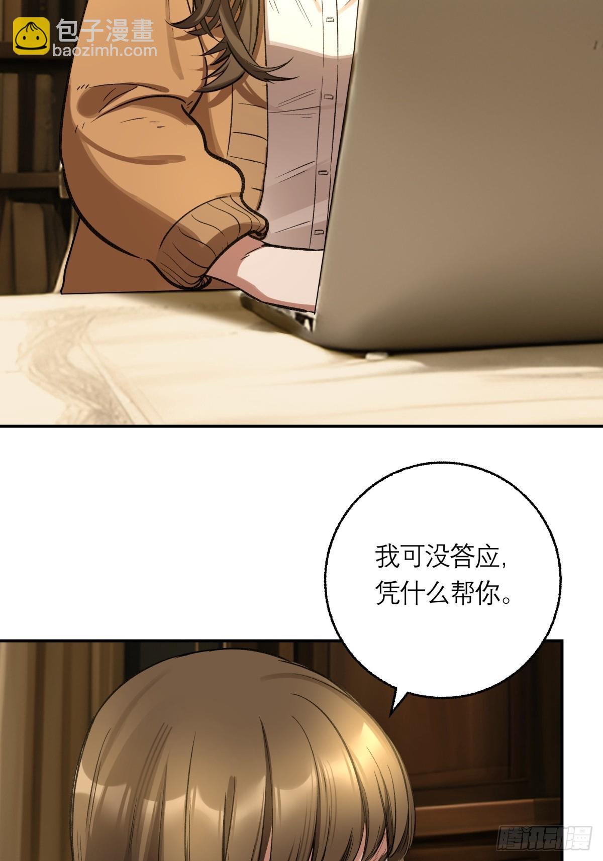 14，白忙活28