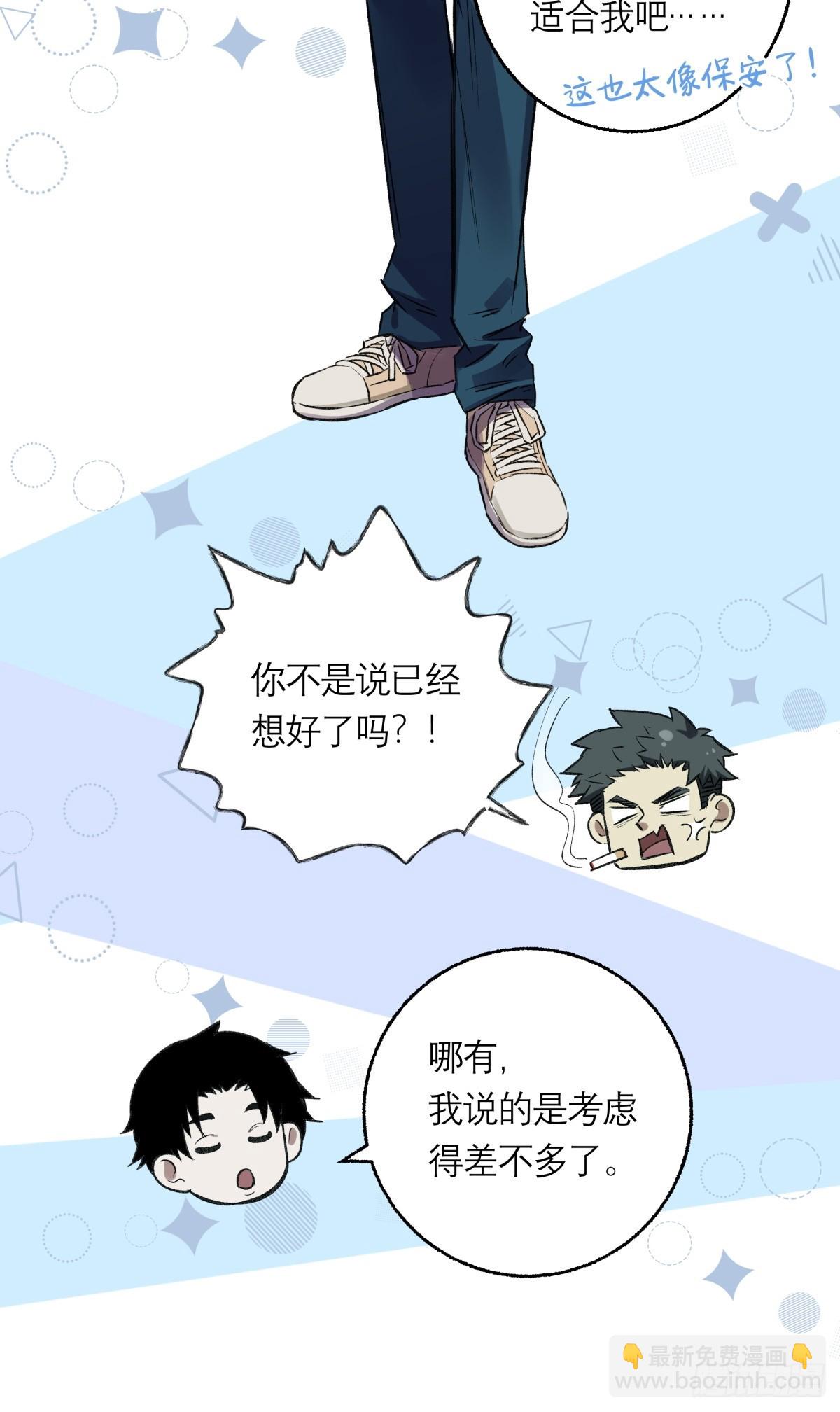 14，白忙活7
