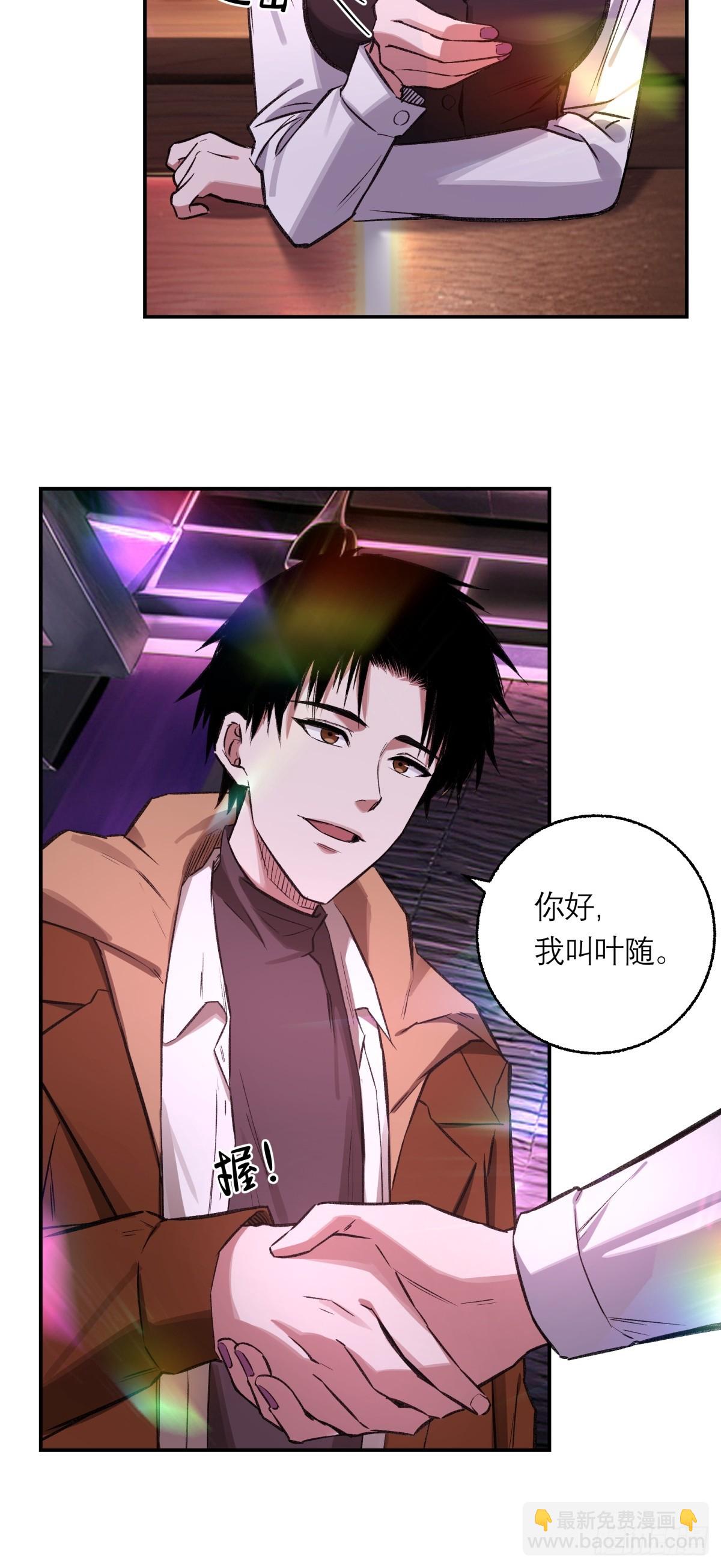 17，高人15