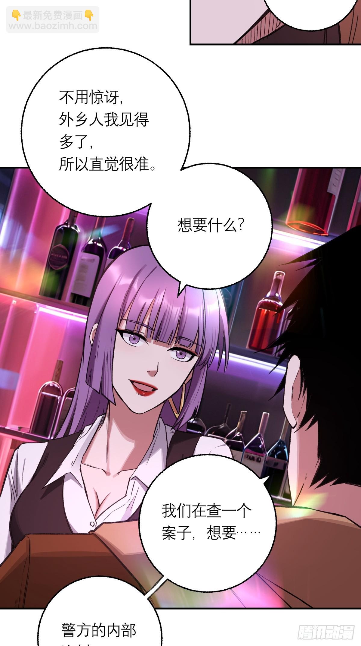 17，高人17