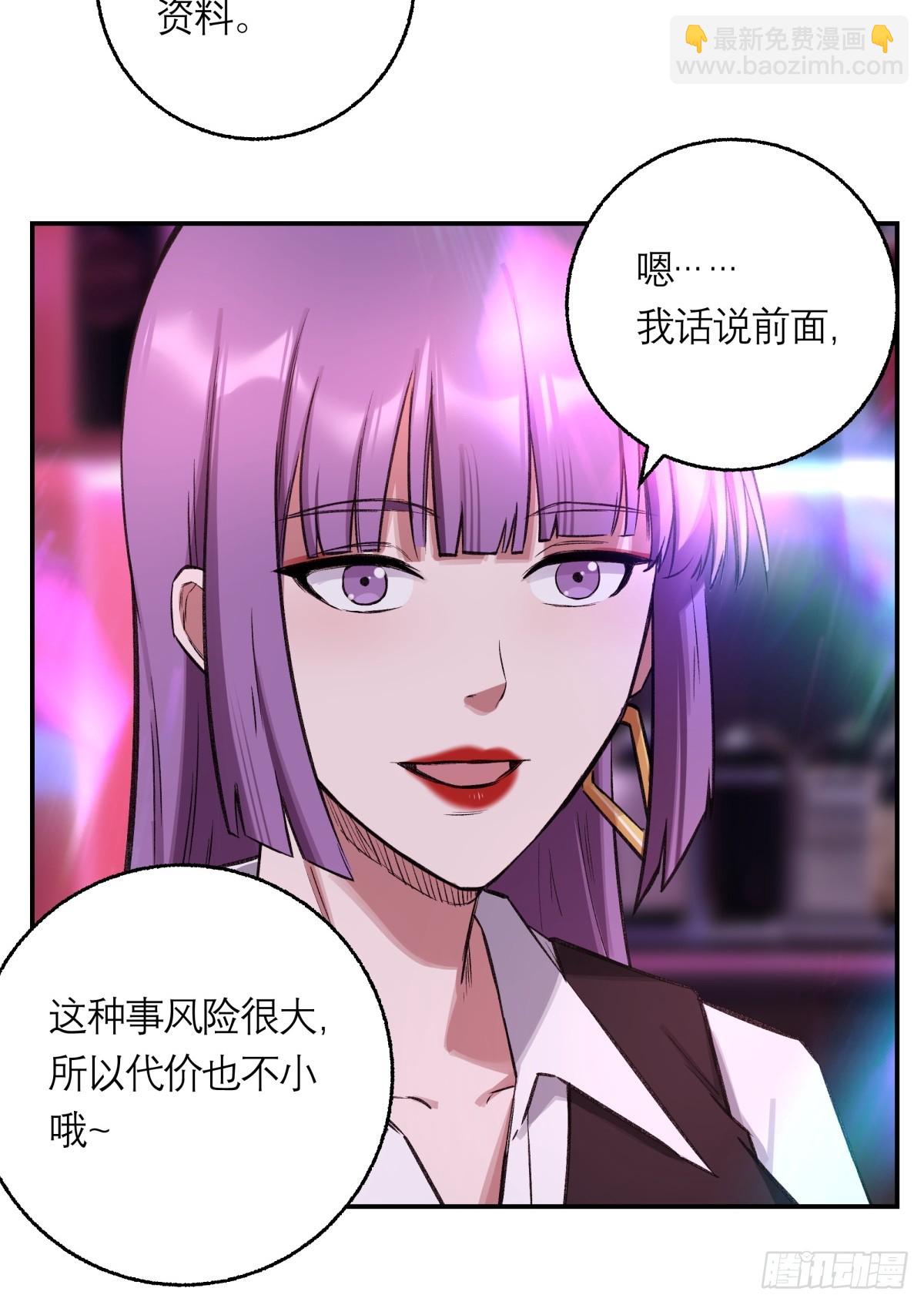 17，高人18