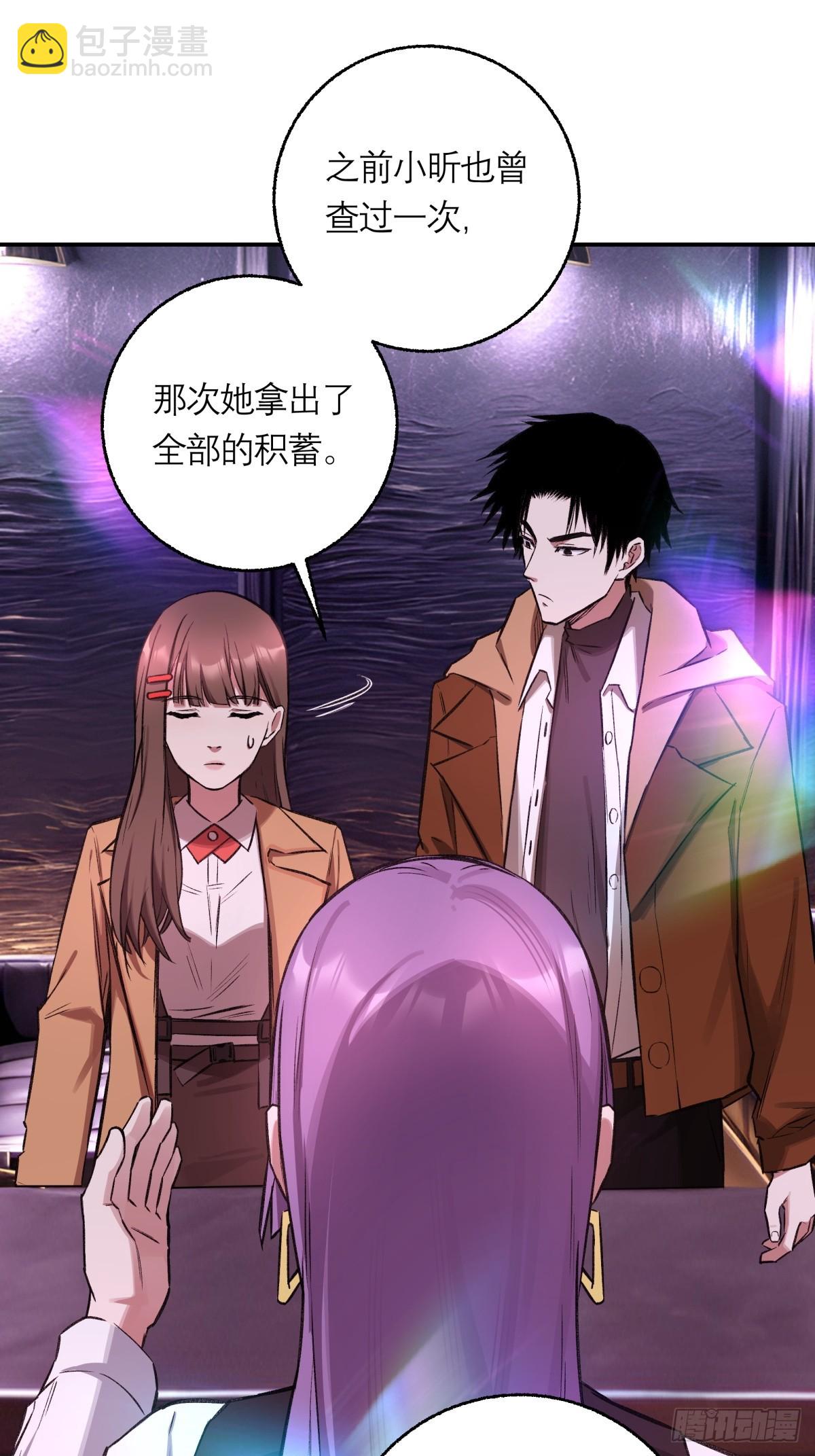 17，高人19