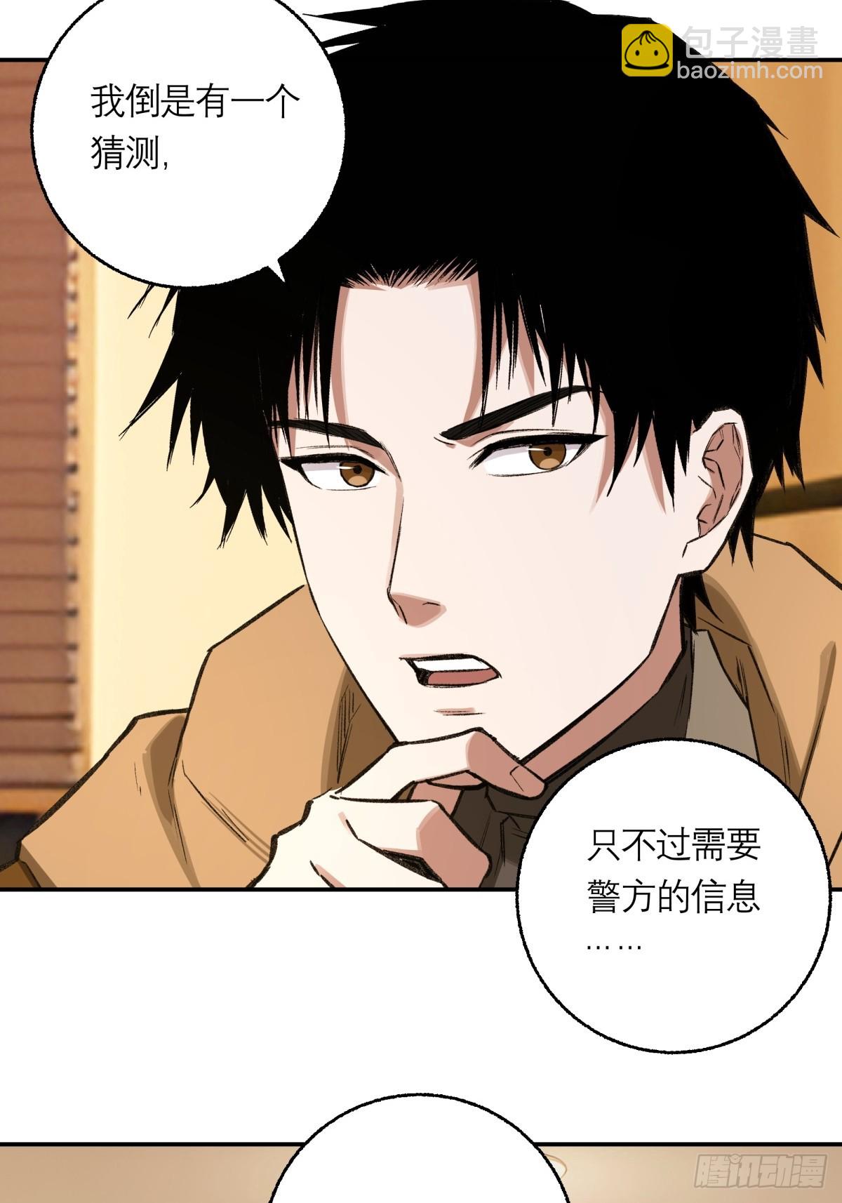 17，高人2