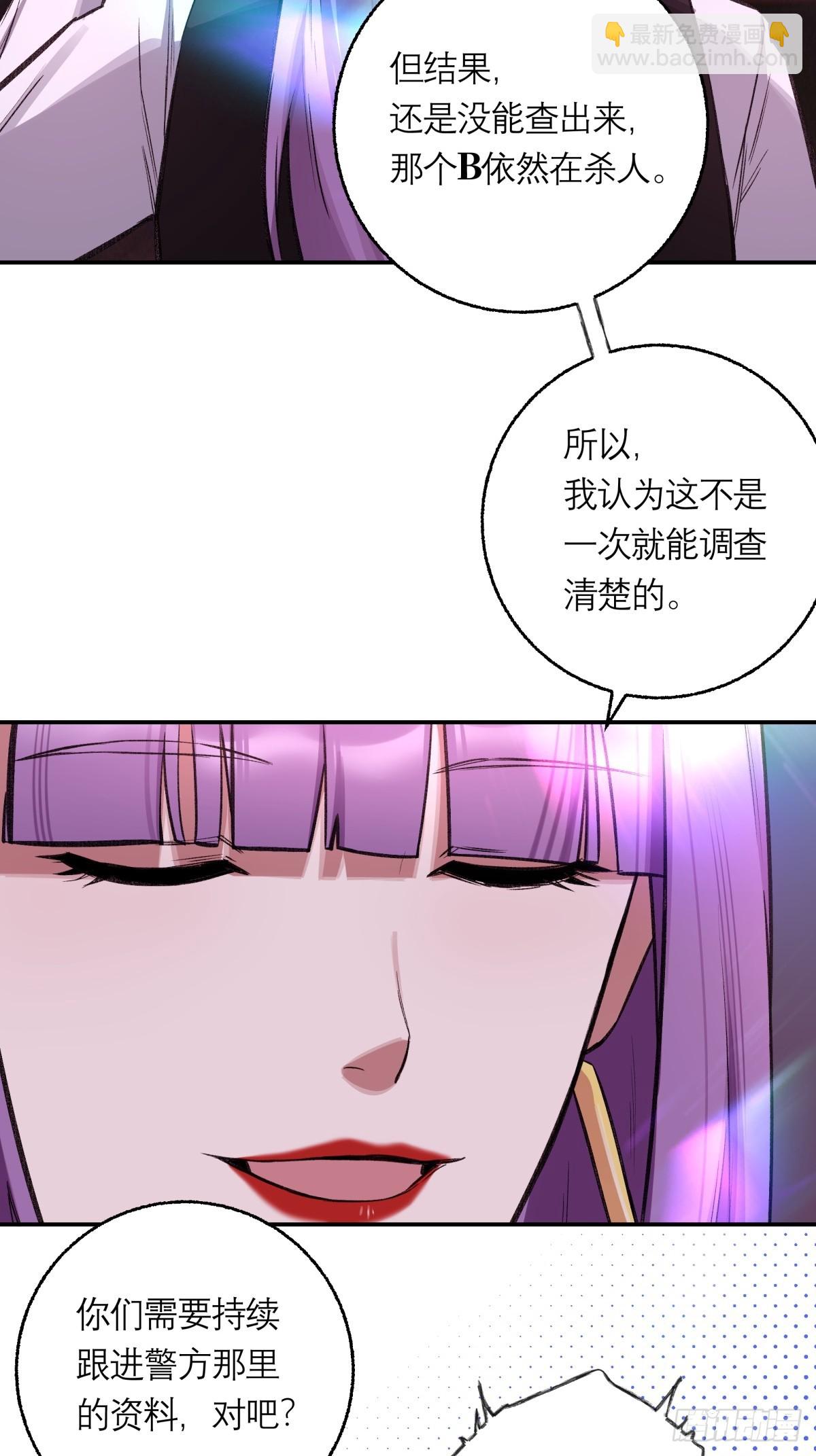 17，高人20