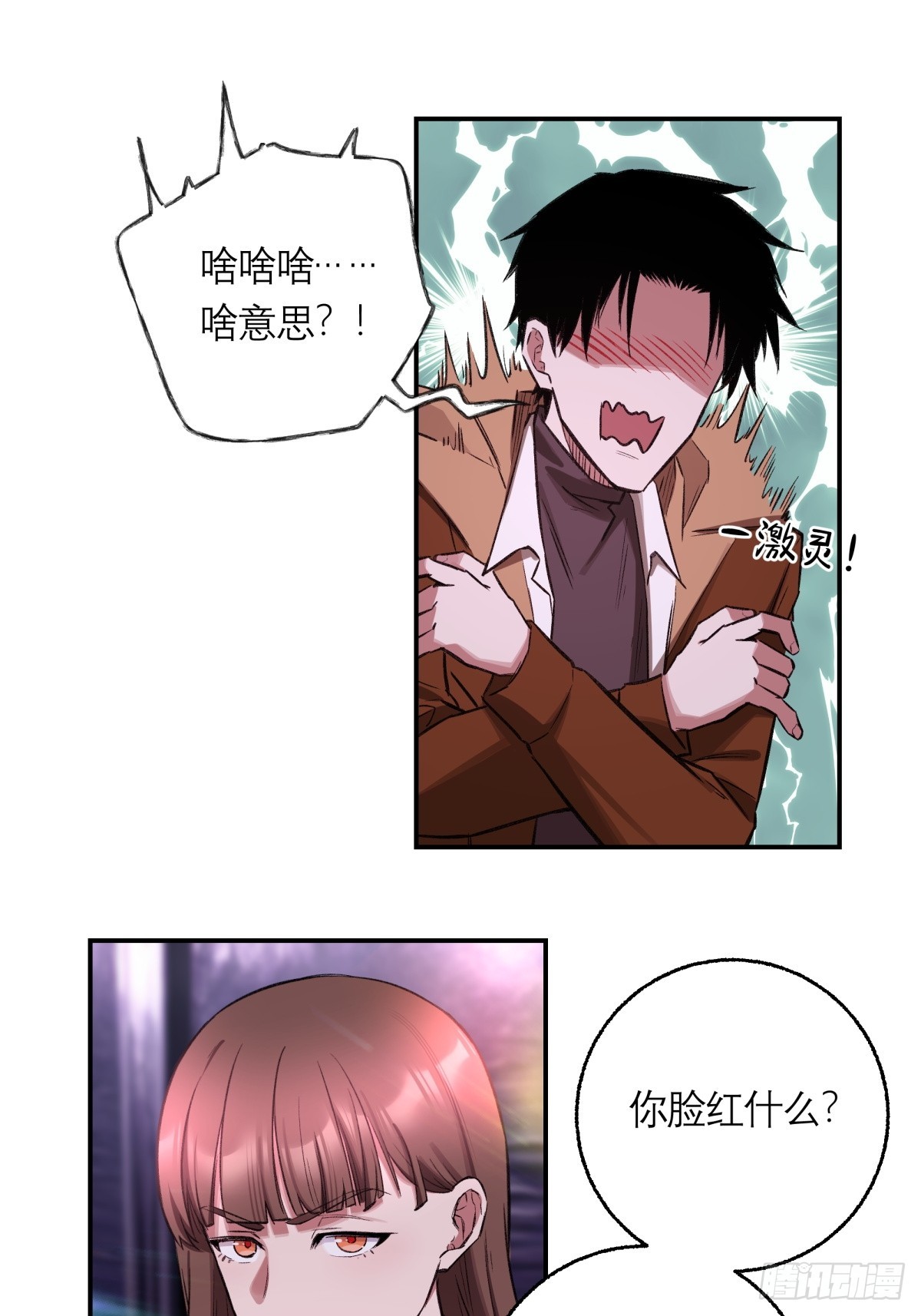 17，高人23