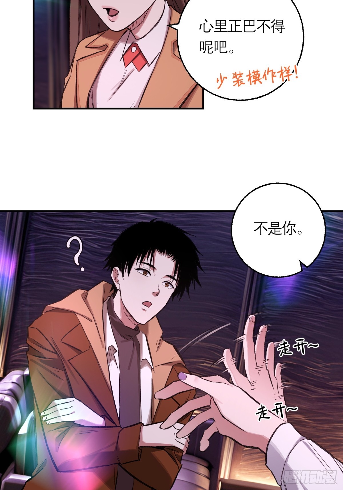 17，高人24