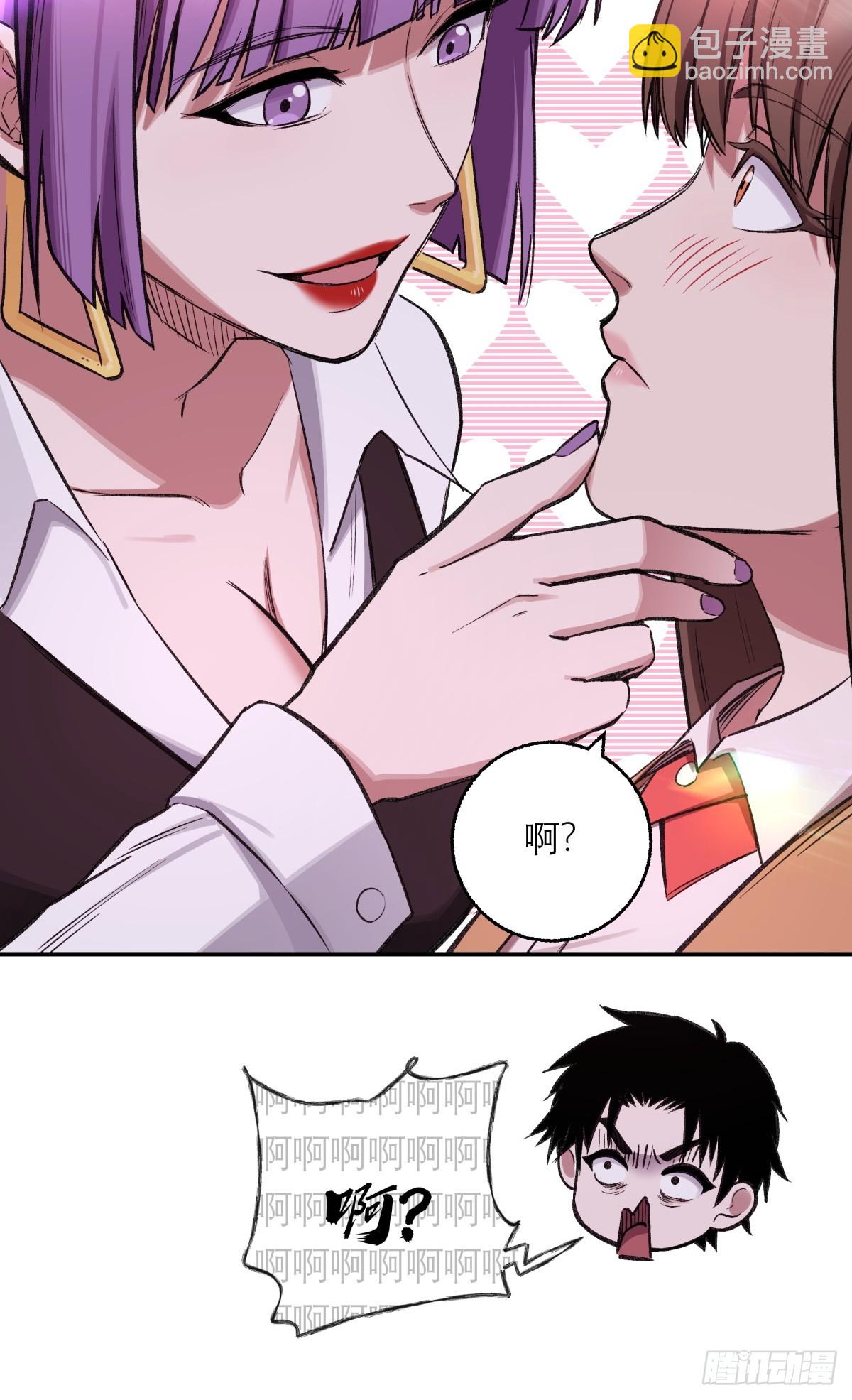 17，高人26
