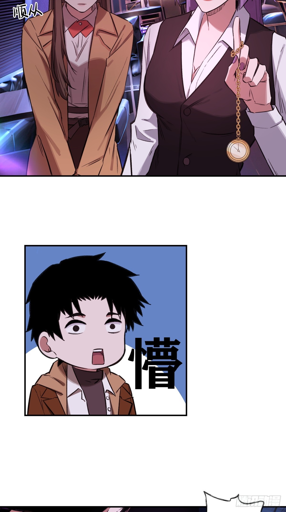 17，高人29
