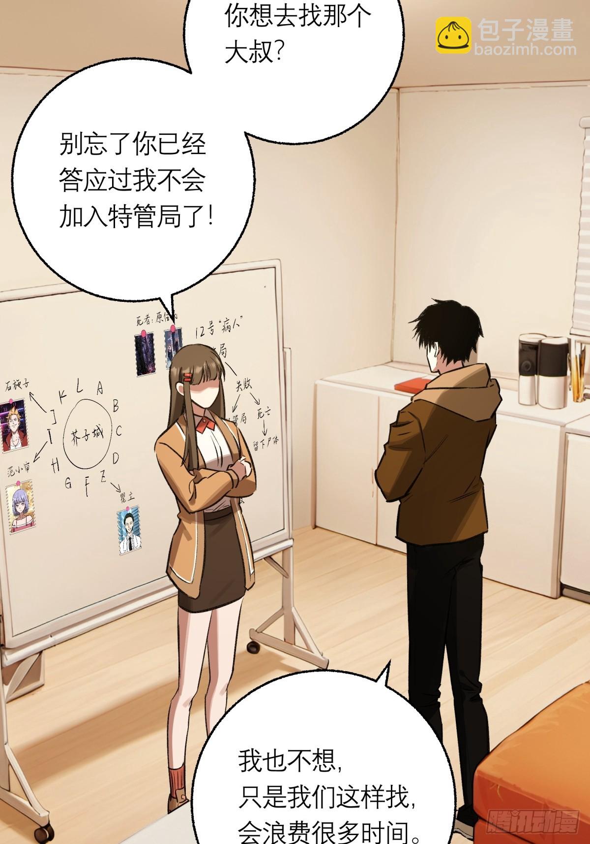 17，高人3