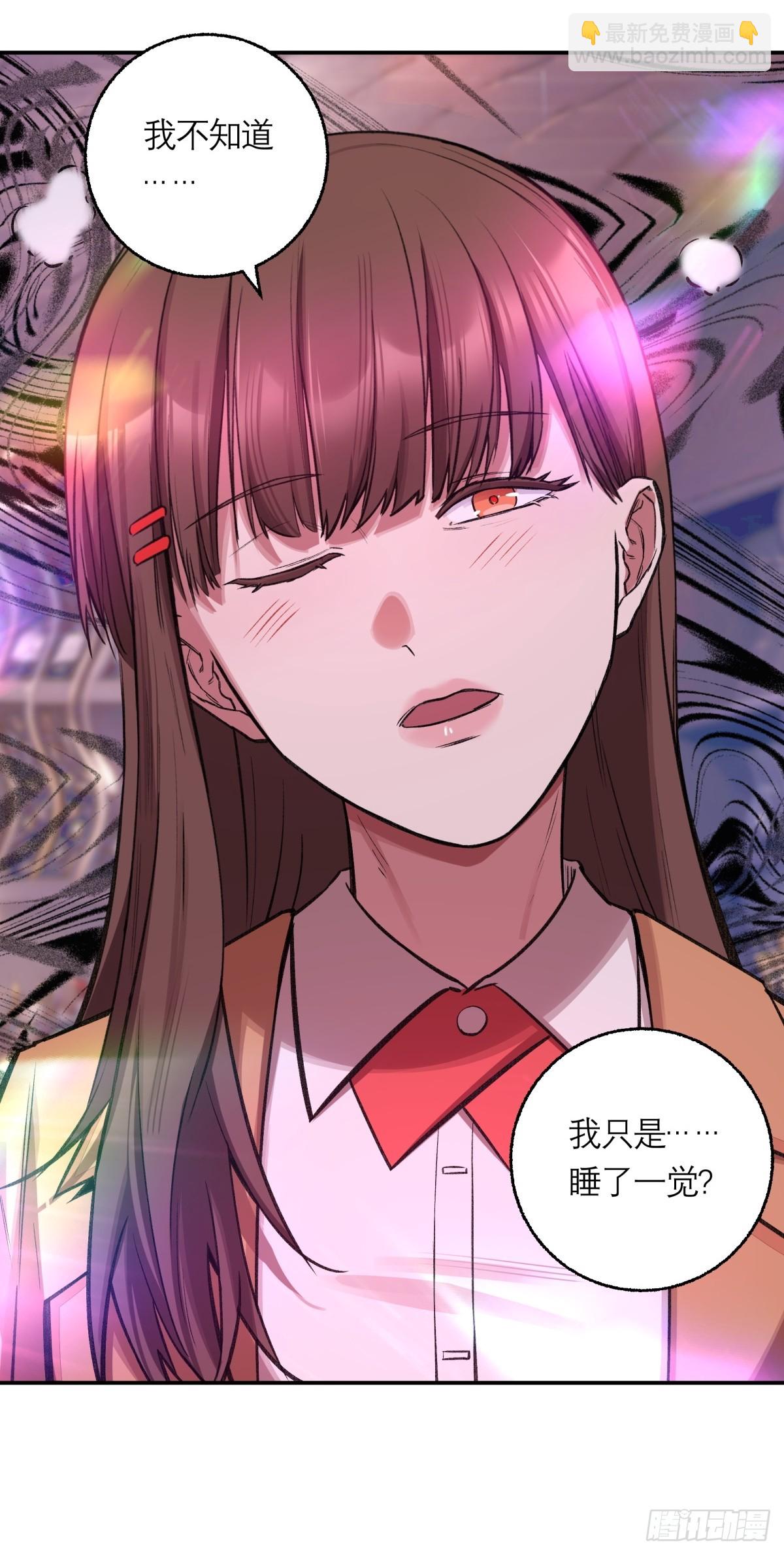 17，高人36