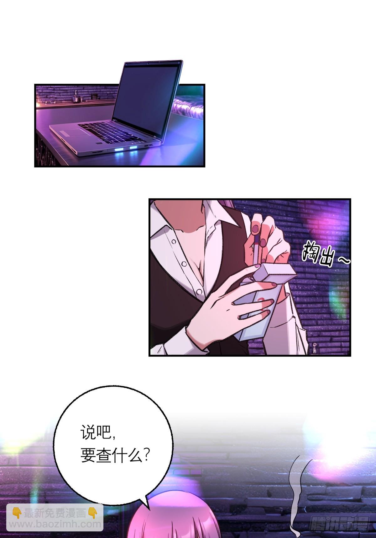 17，高人37