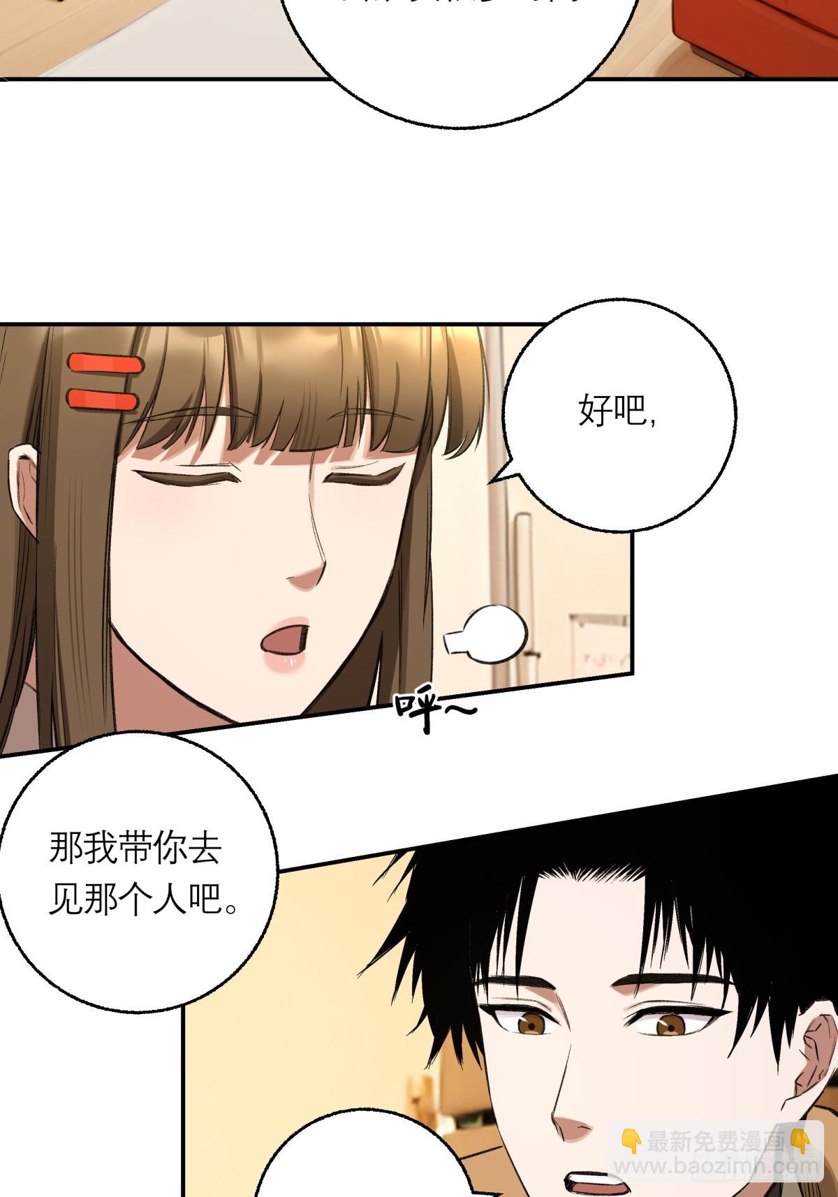 17，高人4