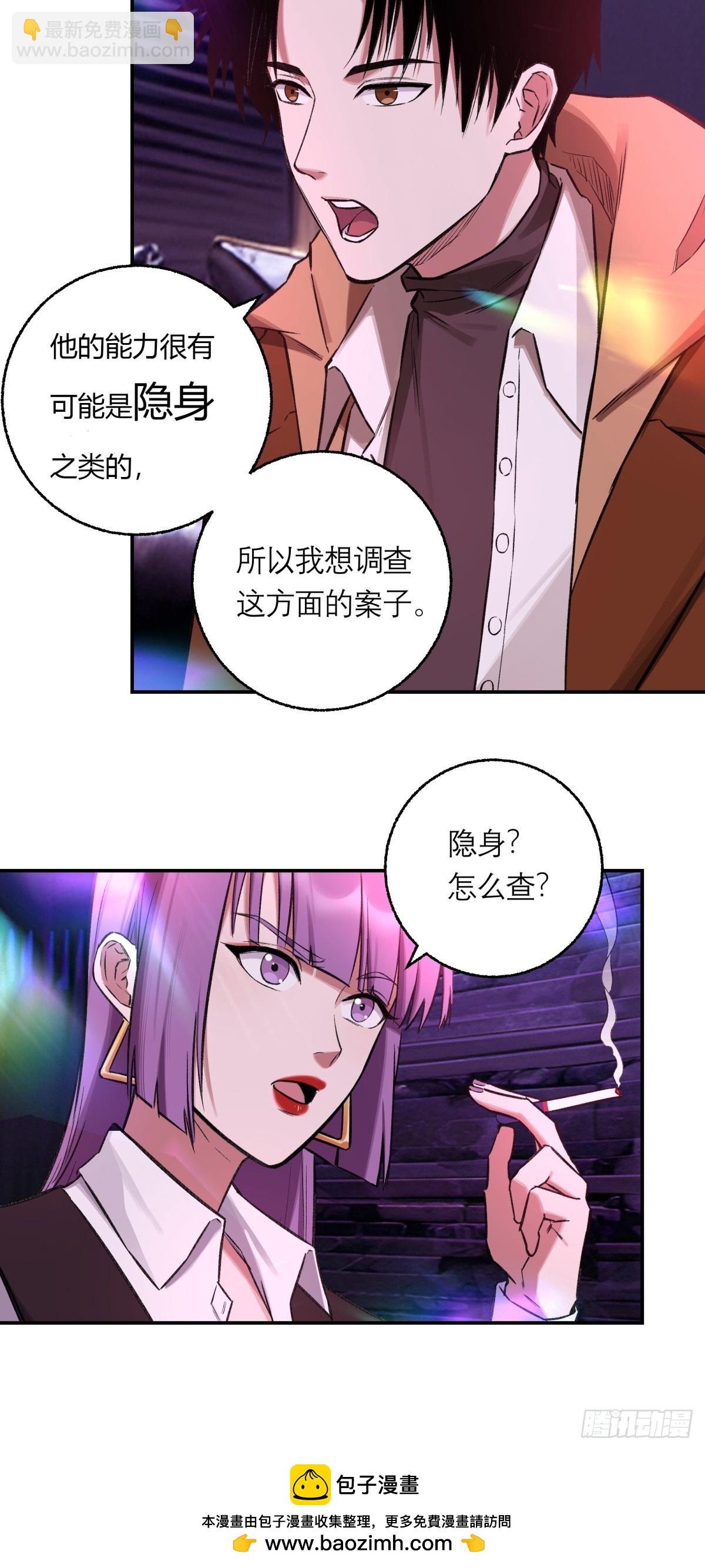 17，高人40