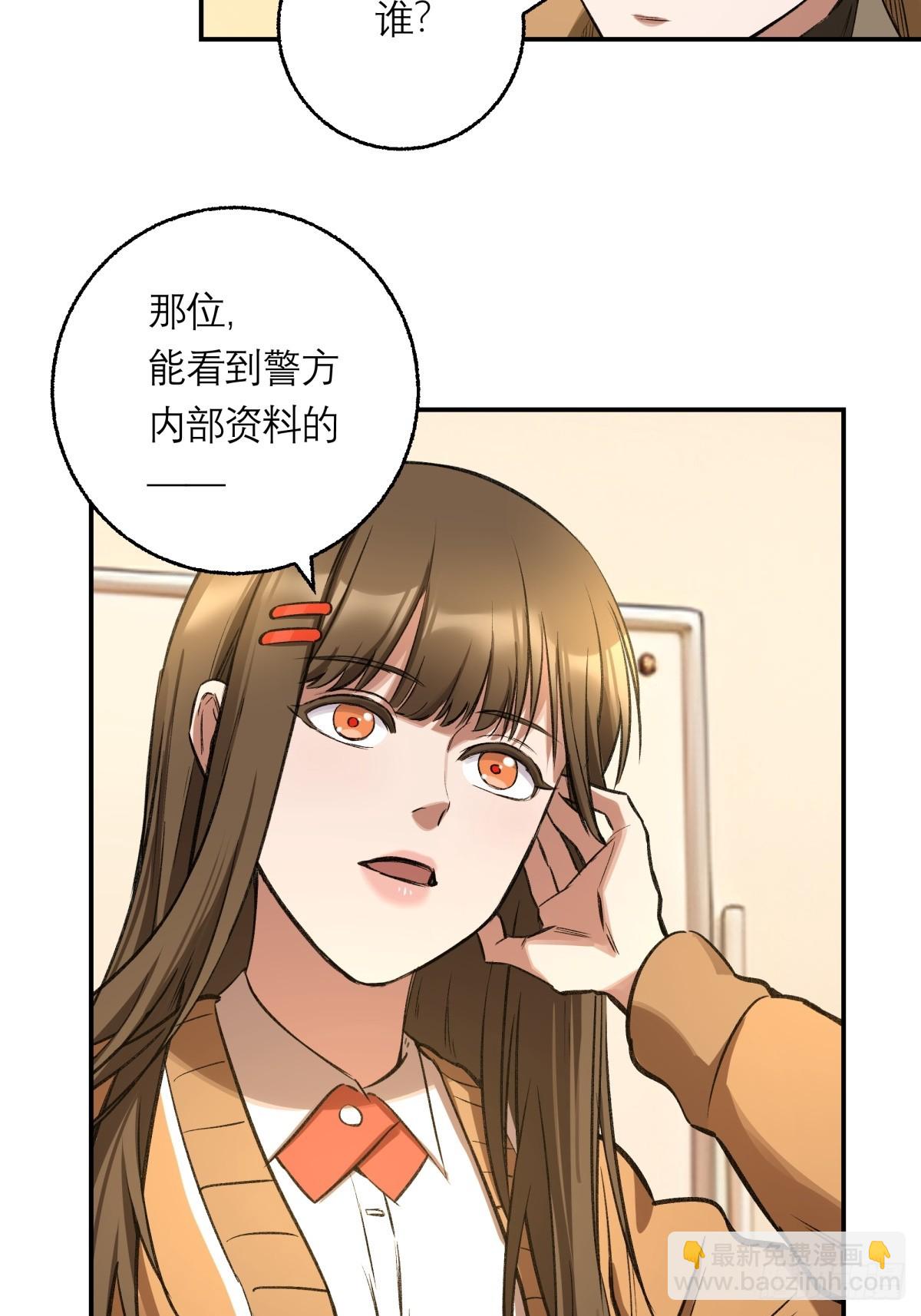 17，高人5