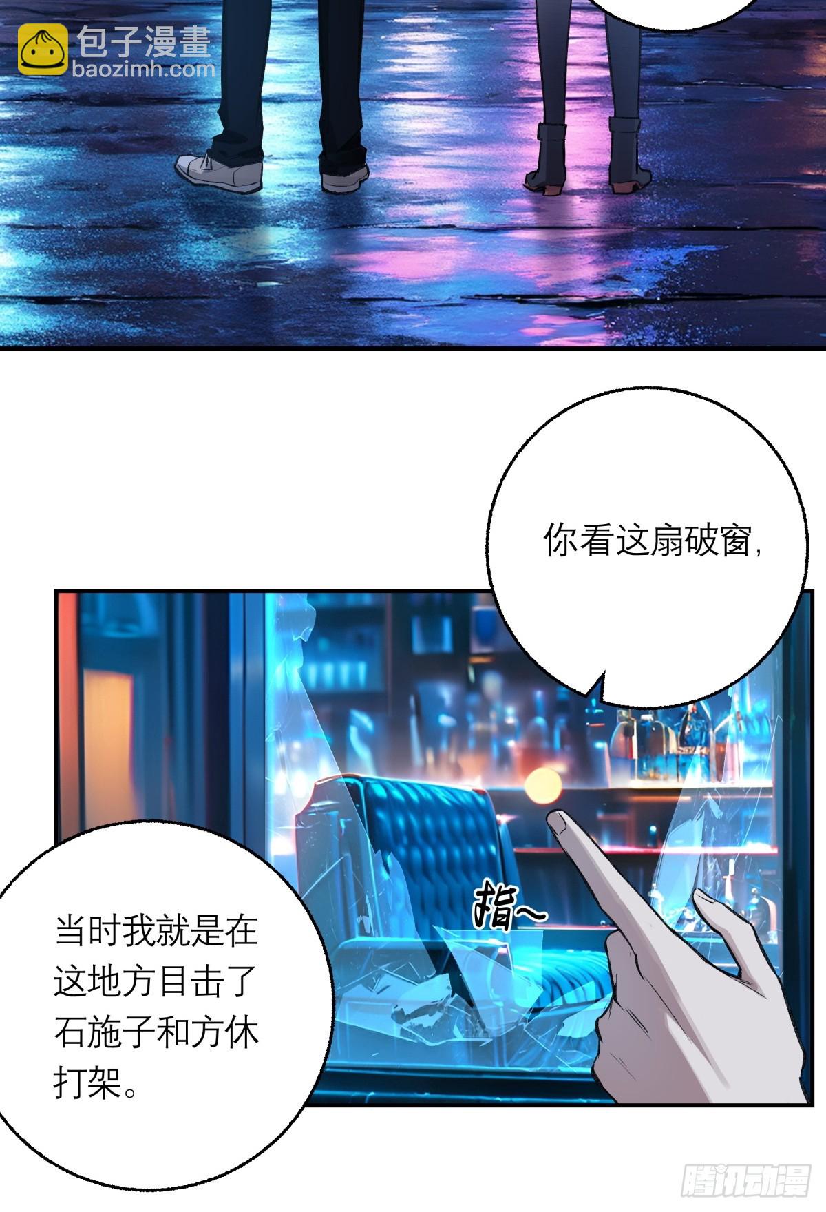 17，高人8