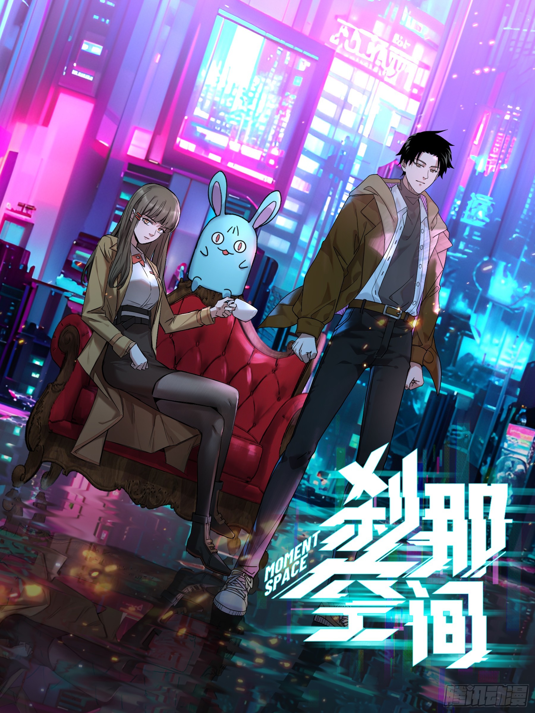 21，偷来的手机0