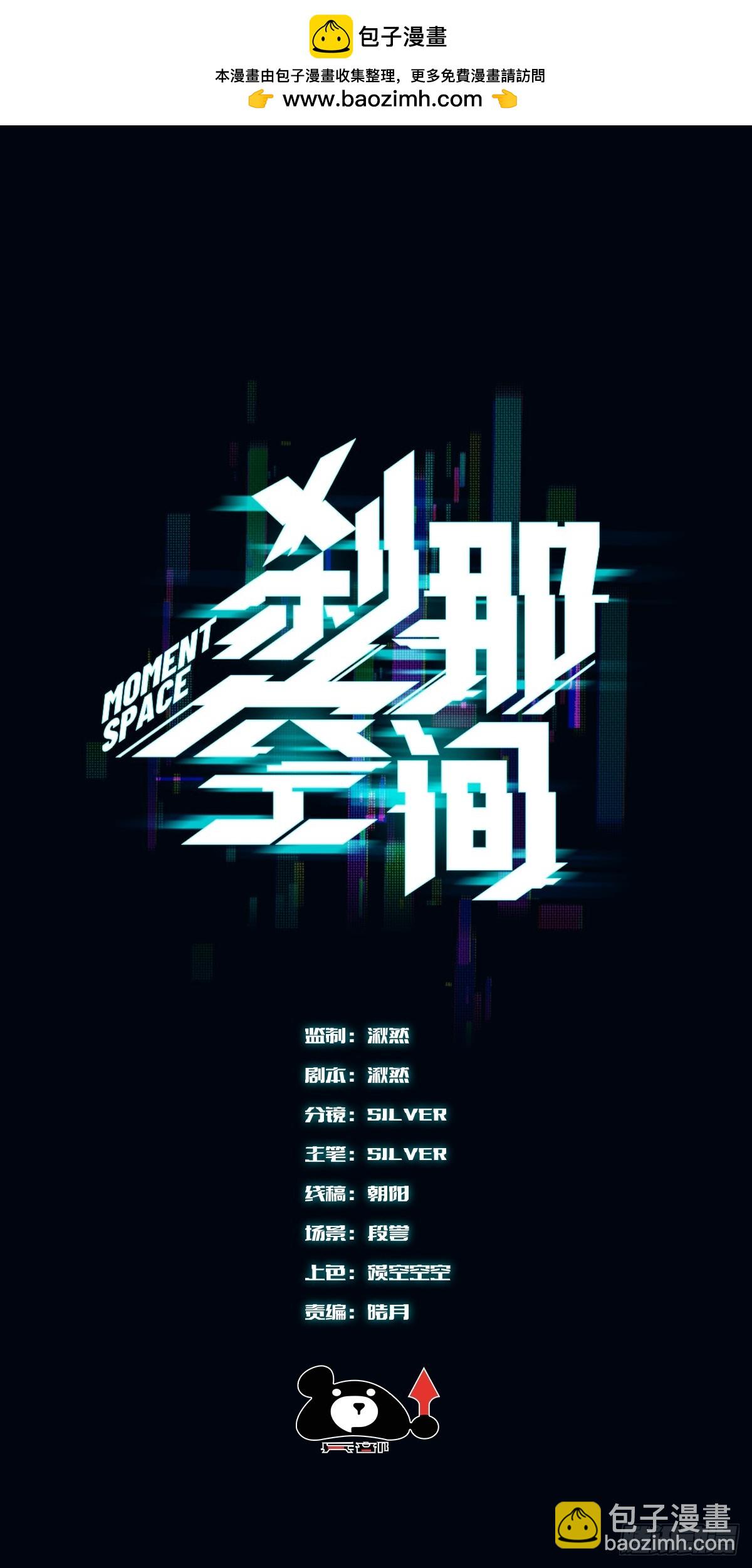 21，偷来的手机1