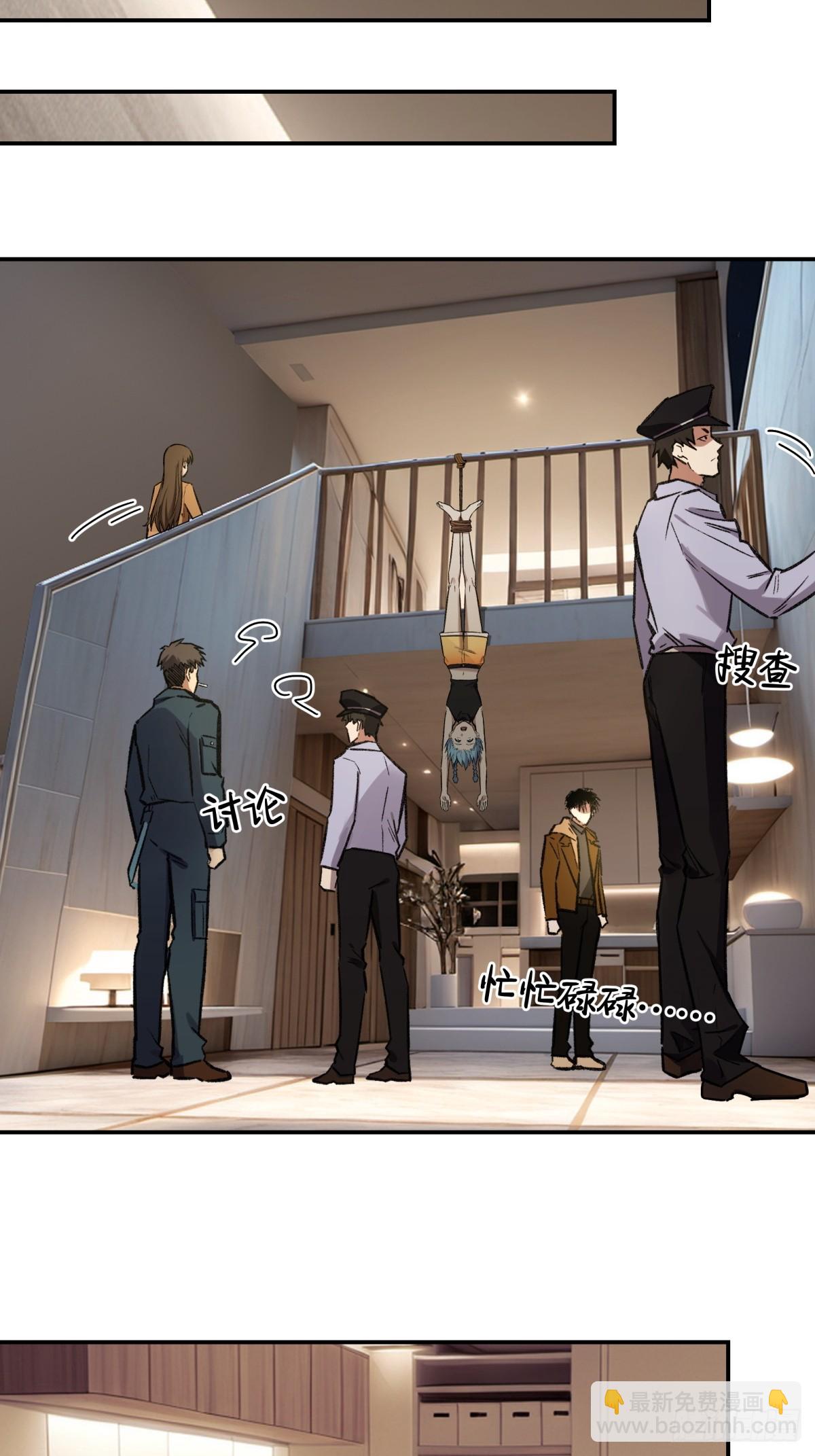 21，偷来的手机12