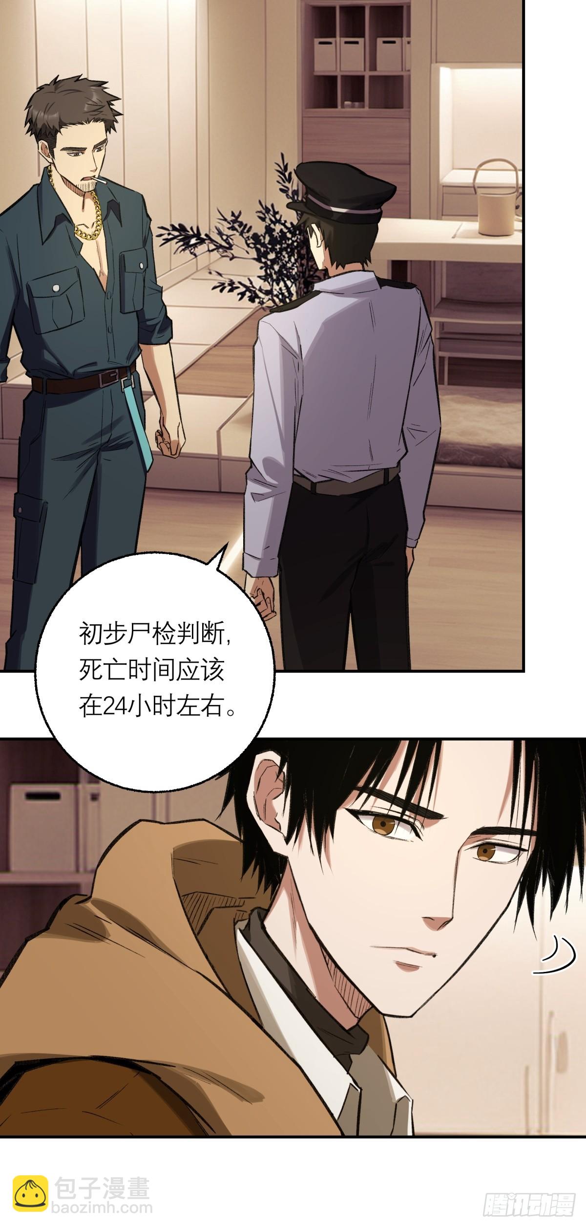 21，偷来的手机13