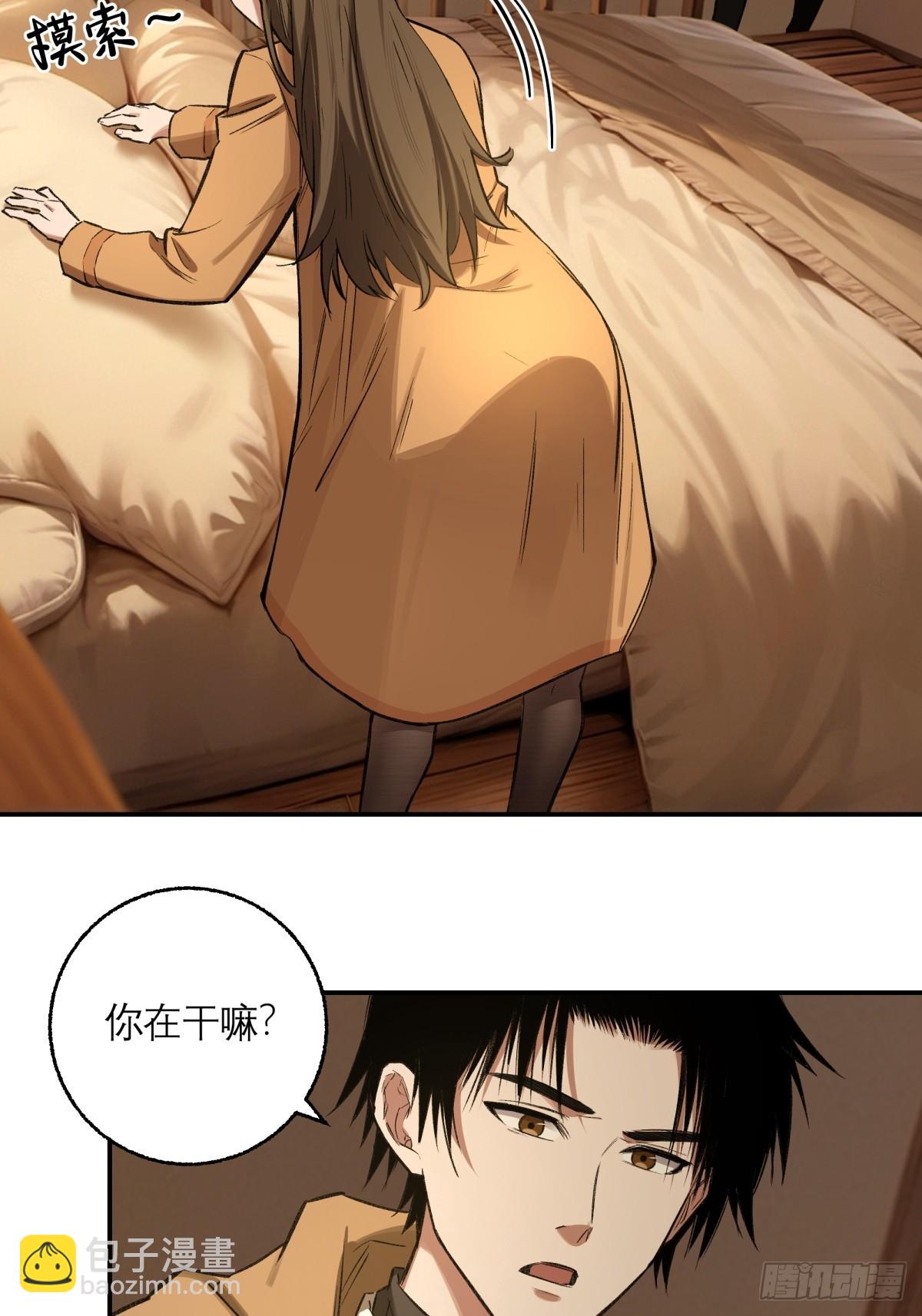 21，偷来的手机19