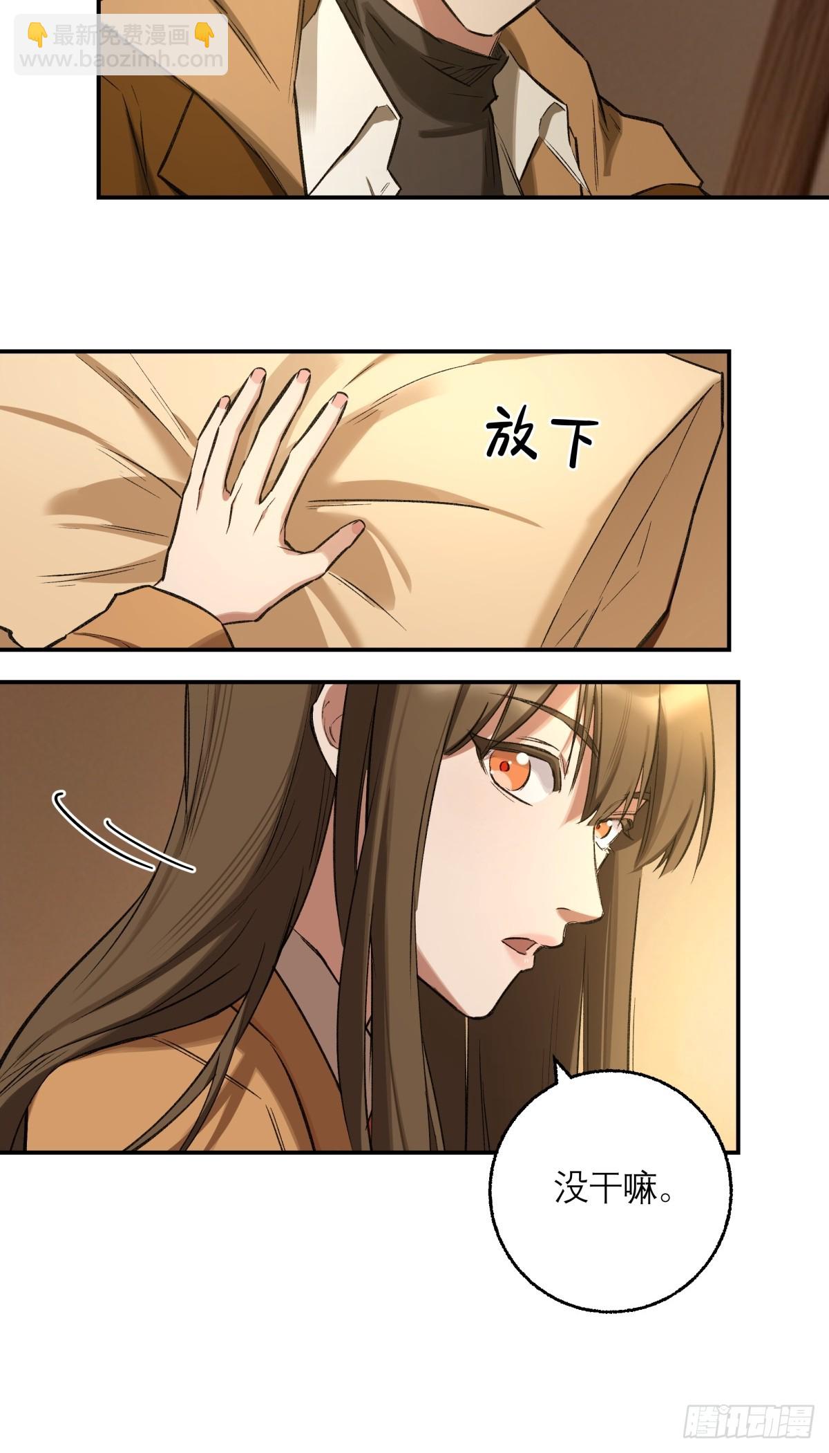 21，偷来的手机20
