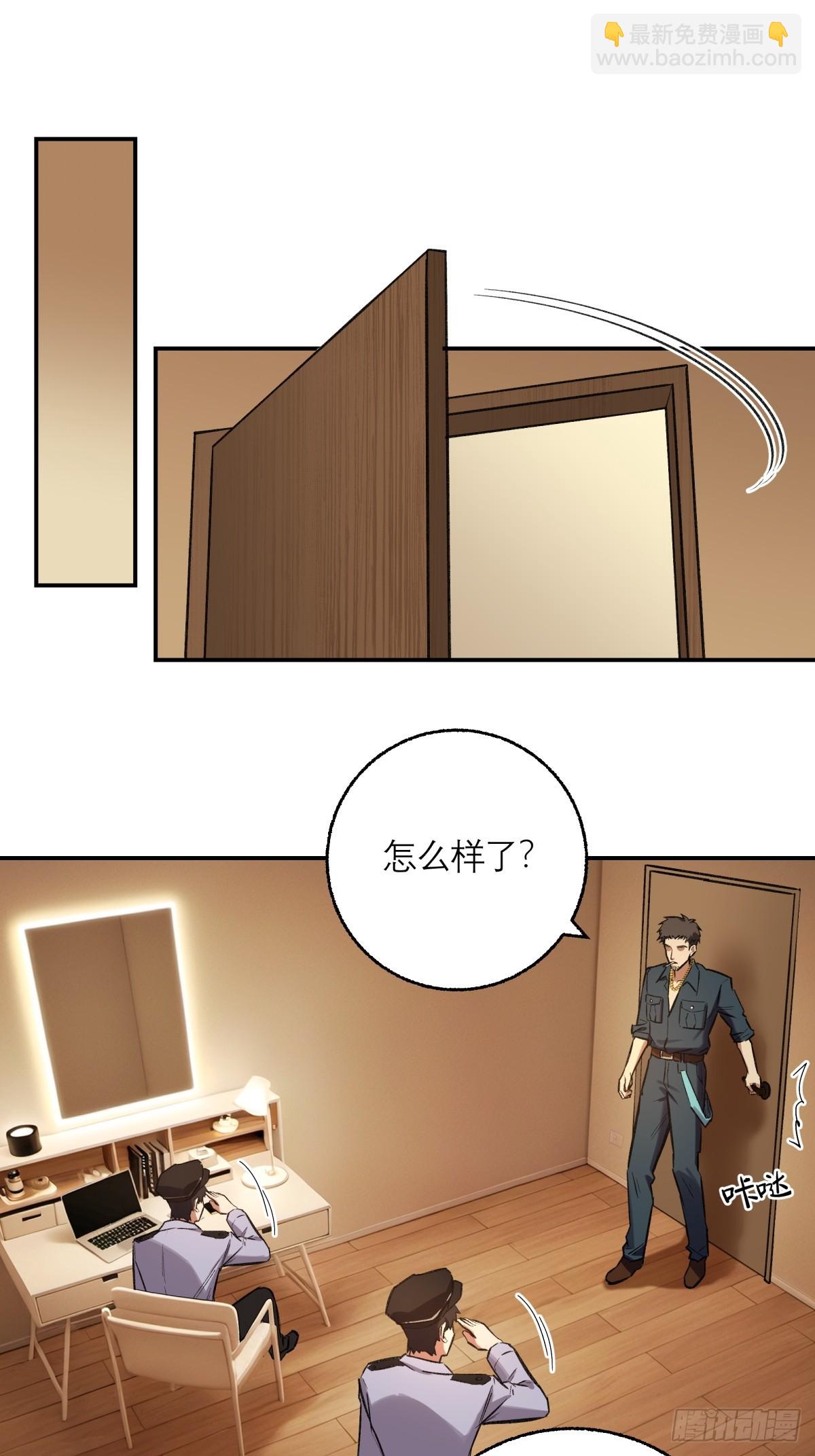21，偷来的手机21