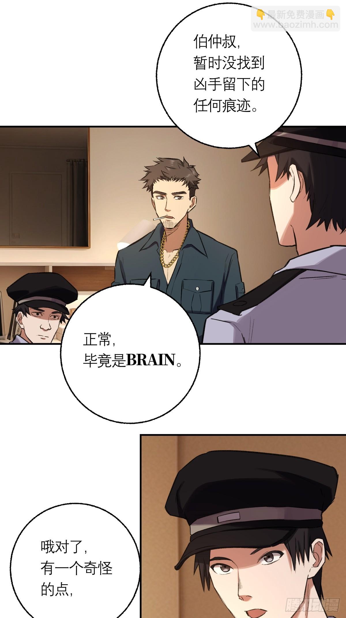 21，偷来的手机23